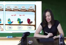 Onluğa ve Yüzlüğe Yuvarlama Etkinlikleri 3. Sınıf Matematik