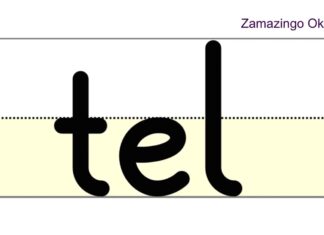 L Sesi Hece ve Kelime Çalışması | A-N-E-T-İ-L Okuma | 1. Sınıf Yeni Müfredat | L Harfini Öğreniyorum