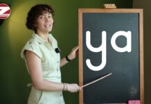 Y Sesi Hece Okuma Çalışması | Y Harfi Hece Birleştirme | 1. Sınıf Yeni Müfredat 2024